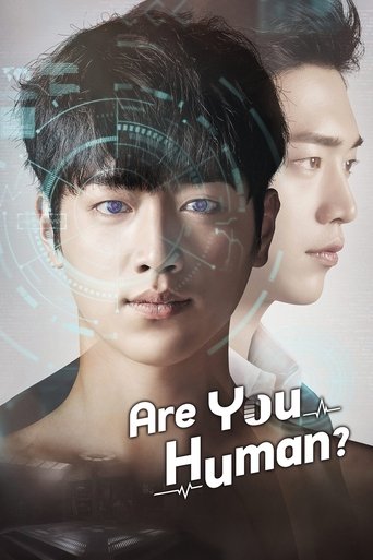 تو هم انسانی ؟ (Are You Human?)