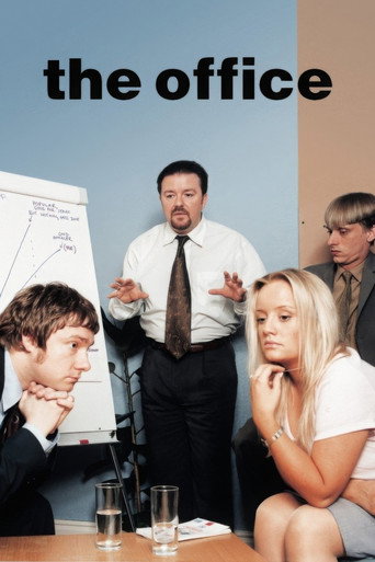 اداره (The Office)