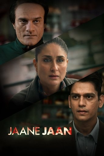 عزیز (Jaane Jaan)