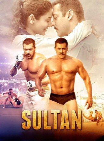 सुल्तान (Sultan)