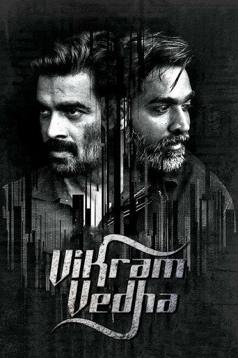 விக்ரம் வேதா (Vikram Vedha)