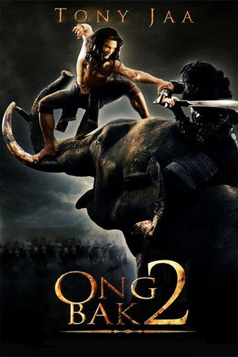 اونگ بک ۲ (Ong Bak 2)