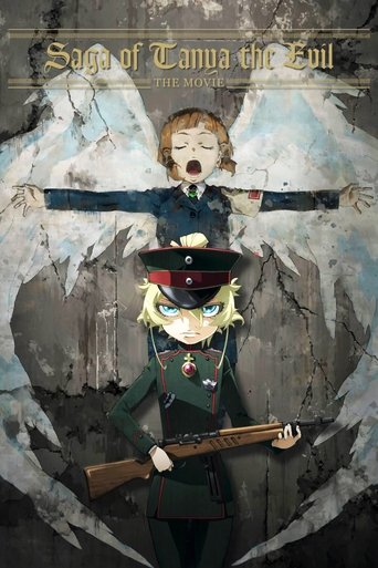 劇場版 幼女戦記 (Saga of Tanya the Evil: The Movie)