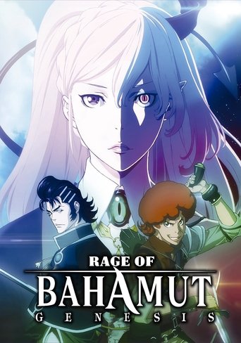 神撃のバハムート (Rage of Bahamut)