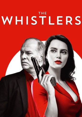 سوت زنها (The Whistlers)