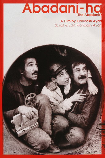 آبادانی‌ها (The Abadanis)