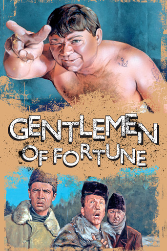 Джентльмены удачи (Gentlemen of Fortune)