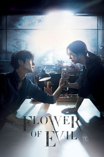 گل اهریمن (Flower of Evil)
