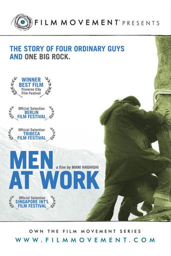 کارگران مشغول کارند (Men at Work)
