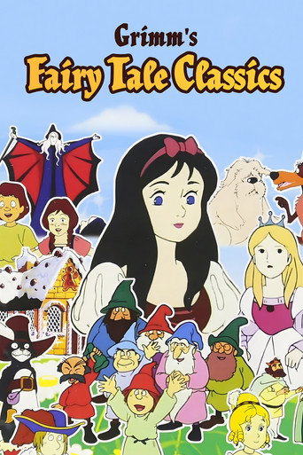 グリム名作劇場 (Grimm's Fairy Tale Classics)