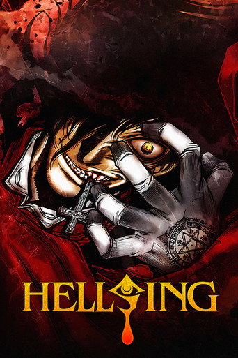 ヘルシング (Hellsing)
