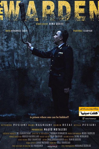 سرخ‌ پوست (The Warden)
