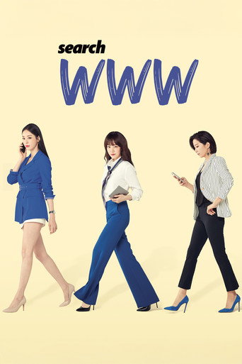 검색어를 입력하세요 WWW (Search: WWW)