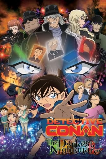 名探偵コナン 純黒の悪夢(ナイトメア) (Detective Conan: The Darkest Nightmare)