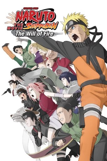 劇場版 NARUTO -ナルト- 疾風伝 火の意志を継ぐ者 (Naruto Shippuden the Movie: The Will of Fire)