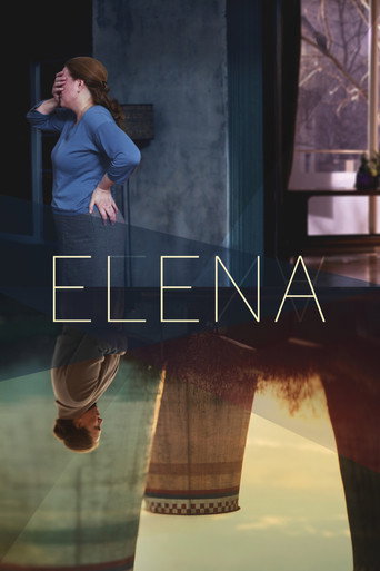 Елена (Elena)