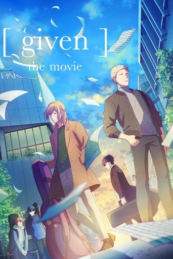 映画 ギヴン (Given)