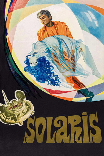 سولاریس (Solaris)