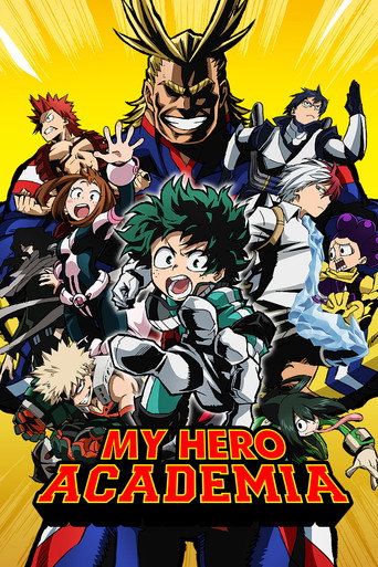 僕のヒーローアカデミア (My Hero Academia)