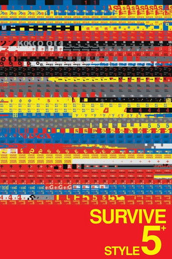 SURVIVE STYLE5+ (Survive Style 5+)