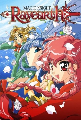 魔法騎士レイアース (Magic Knight Rayearth)