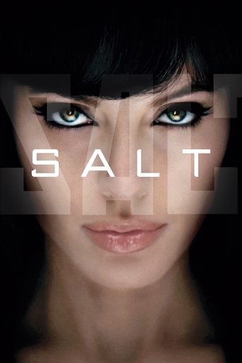 سالت (Salt)