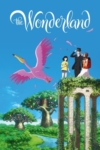 バースデー・ワンダーランド (The Wonderland)
