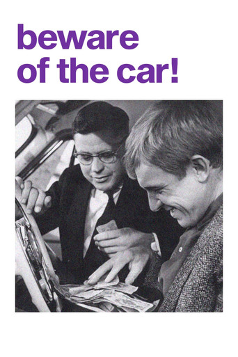 Берегись автомобиля (Beware of the Car!)