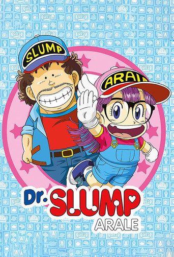 Dr.スランプ アラレちゃん (Dr. Slump)