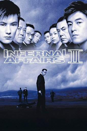 امور دوزخی ۲ (Infernal Affairs II)