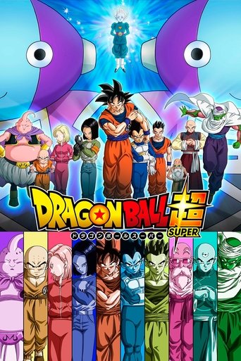 ドラゴンボール超（スーパー） (Dragon Ball Super)