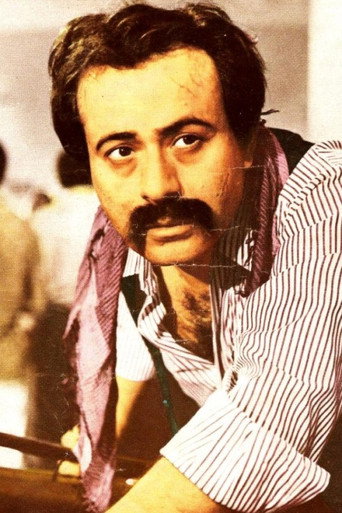 امين كردوانی