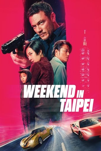 آخر هفته در تایپه (Weekend in Taipei)