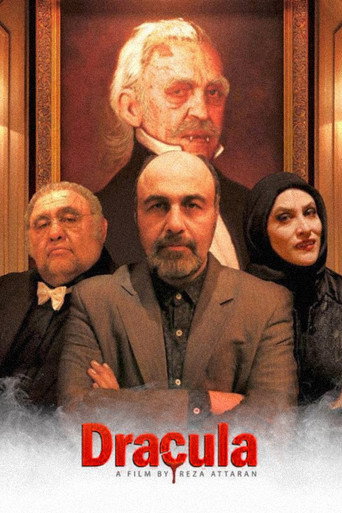 دراکولا (Dracula)