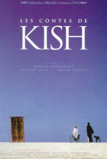 قصههای کیش (Tales of Kish)