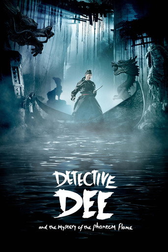 狄仁傑之通天帝國 (Detective Dee and the Mystery of the Phantom Flame)