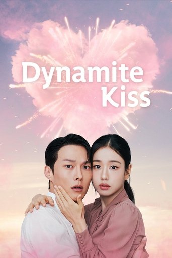 키스는 괜히 해서! (Dynamite Kiss)