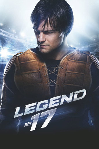 Легенда №17 (Legend No. 17)