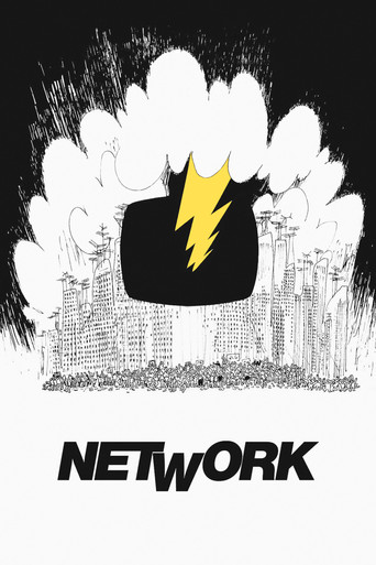 شبکه (Network)