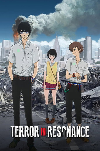 残響のテロル (Terror in Resonance)