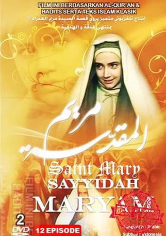 مریم مقدس (Saint Mary)