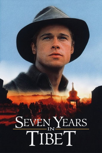 هفت سال در تبت (Seven Years in Tibet)