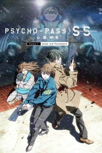 PSYCHO-PASS サイコパス Sinners of the System Case.1「罪と罰」 (Psycho-Pass: Sinners of the System - Case.1 Crime and Punishment)