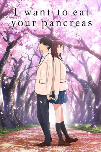 君の膵臓をたべたい (I Want to Eat Your Pancreas)