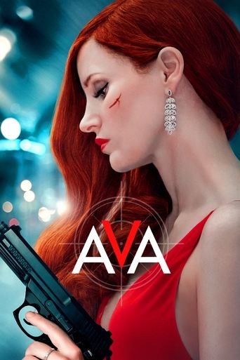 اِیوا (Ava)