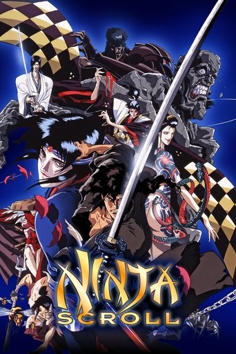 طومار نینجا (Ninja Scroll)