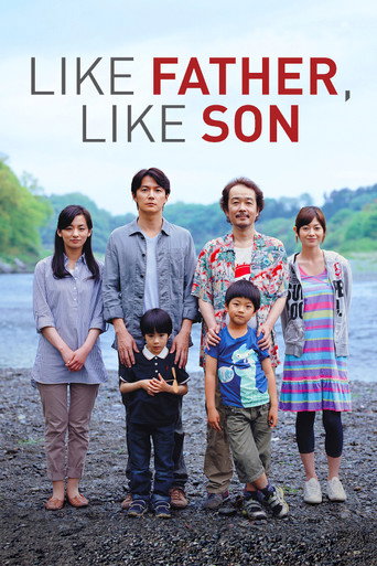 そして父になる (Like Father, Like Son)