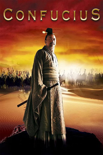 孔子 (Confucius)