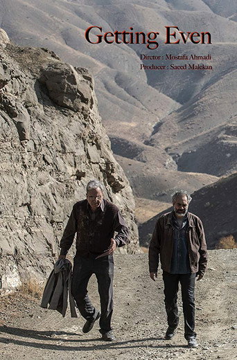 میلیونر میامی (Getting Even)