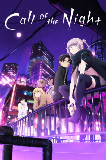 よふかしのうた (Call of the Night)